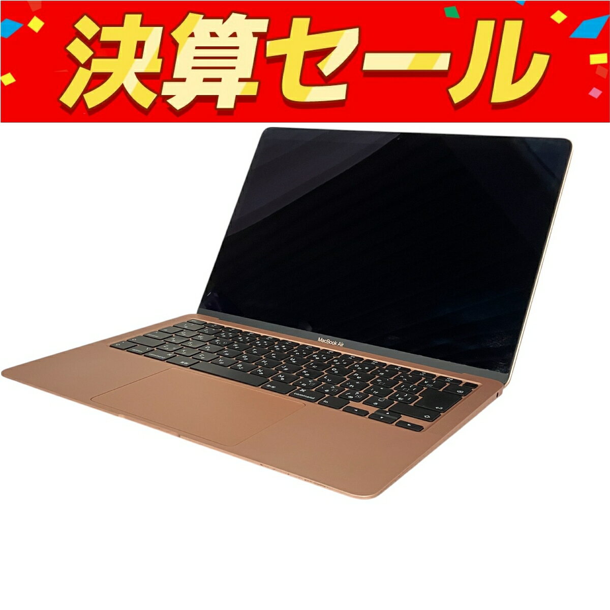 【中古】 Apple Mac Air Retina 2020 CTO ノートPC i5 1030NG7 16GB SSD 256GB Monterey T10106089
