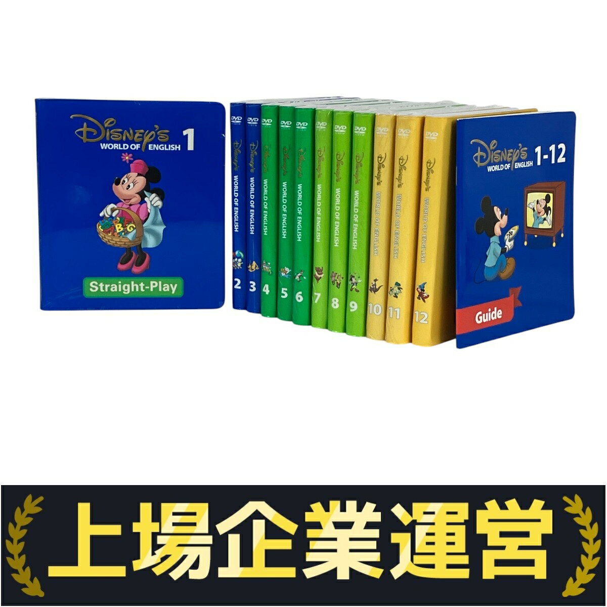 【中古】 DWE 英語 システム 教材 DVD 2018年頃 ストレートプレイ DVD ディズニー ワールド イングリッシュ 良好 Y10344126のサムネイル