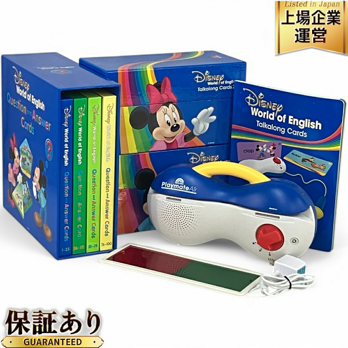 新品同様！ 最新 Q&Aカード プレイメイトエアー 用 ディズニー英語 dwe