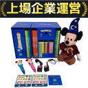 【中古】 DWE ミッキーマジックペンセット ミッキーアドベンチャーセット ディズニー英語システム 2018年頃 教材 F10202309