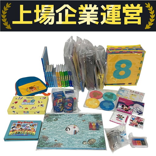 【中古】 DWE Disney World of English プレイアロング レッツプレイ 2018年頃 ディズニー英語システム 英語 教材 F10202310 【中古】 DWE Disney World of English プレイアロング レッツプレイ 2018年頃 ディズニー英語システム 英語 教材 F10202310