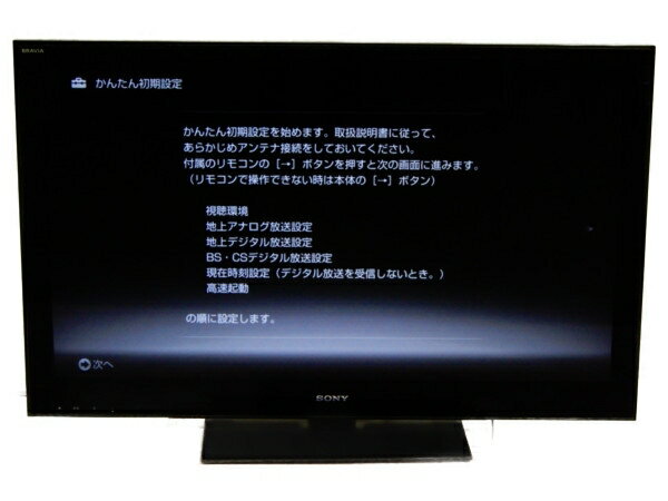 【中古】 SONY ソニー BRAVIA KDL-46HX900 液晶 テレビ 46型 映像 機器  ...