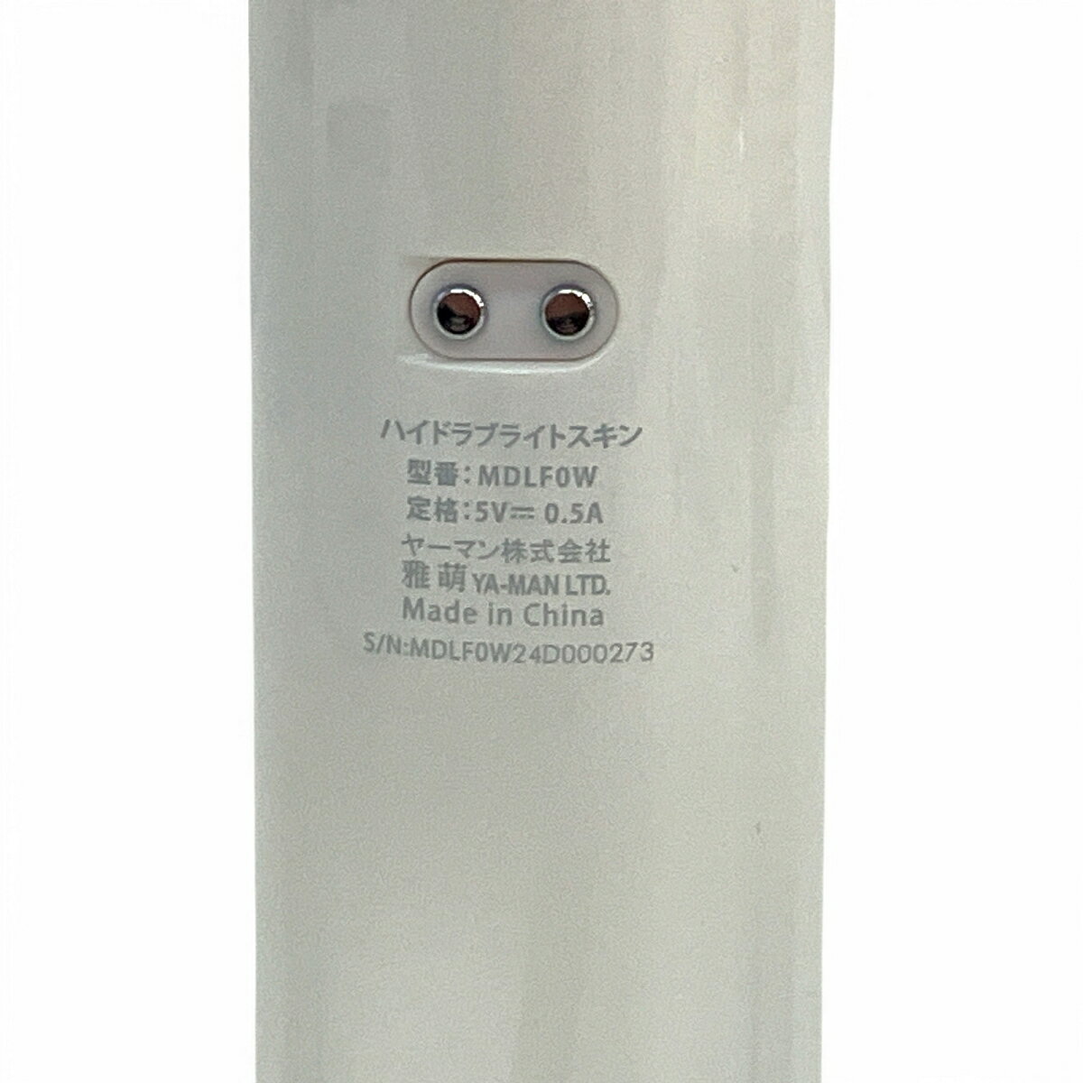 お買い物マラソン【P5倍】美容グッズ プチ整形 唇ケア リップケア 電気唇の器械 美容グッズ 音波マッサージ 保湿 導入 USB充電式 携帯便利 母の日 プレゼント 母 クリスマス ギフト 電動 美容 吸うと 垂れた唇の角が上がって唇の紋が消え 薄い唇が厚