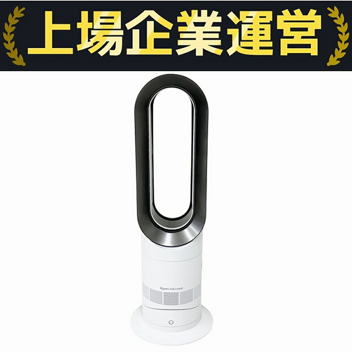 楽天市場】dyson 09（扇風機・サーキュレーター｜季節・空調家電