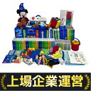 【中古】 DWE ディズニー ワールドイングリッシュ 2015年頃 MDTSGAP ディズニー英語システム 英語教材 Z10178176