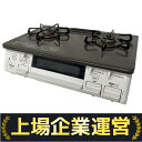 【中古】 Paloma IC-S809BHA-R ガステーブル コンロ LPガス用 調理 家電 パロマ 中古 S10109545
