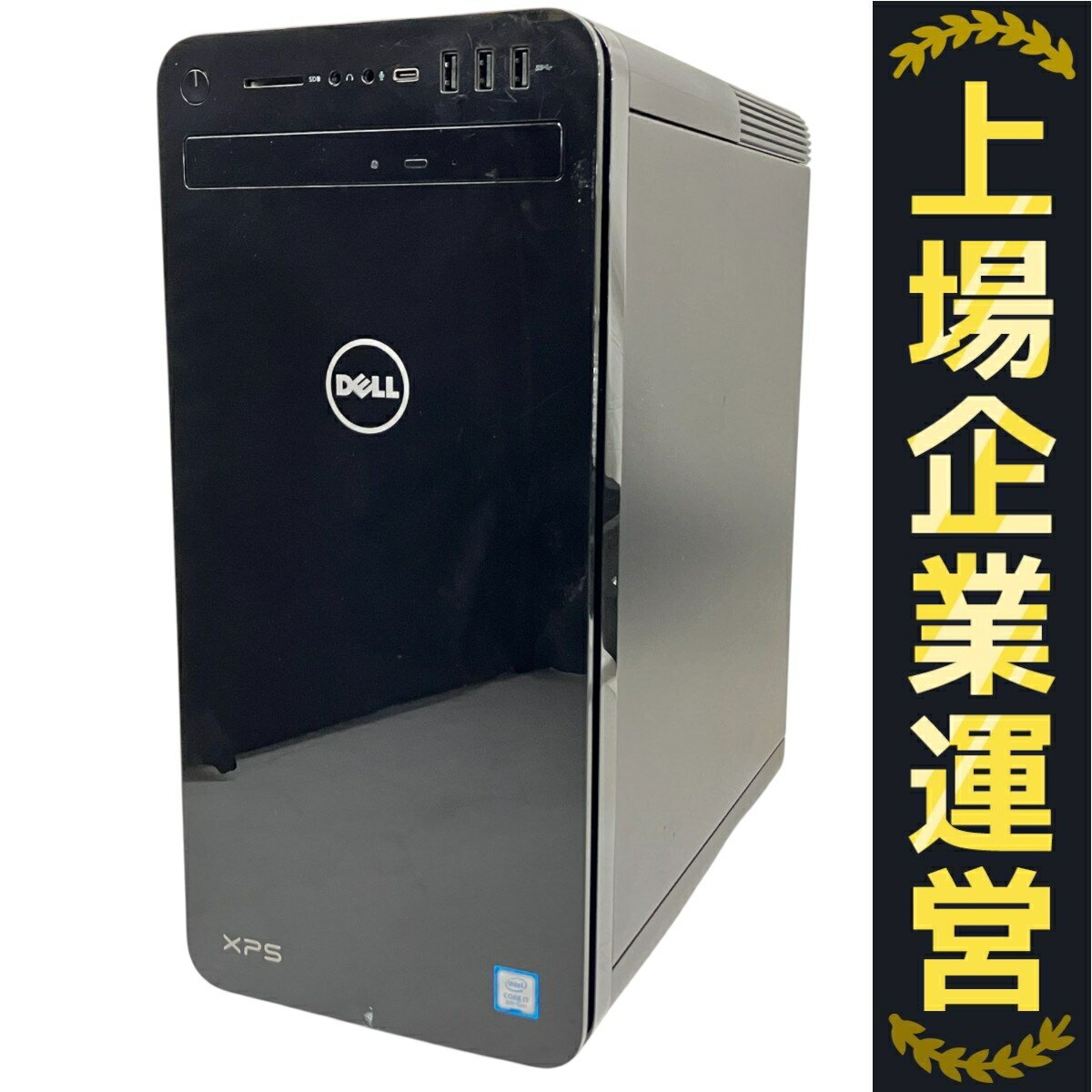 楽天市場】dell 8700 i7 xpsの通販
