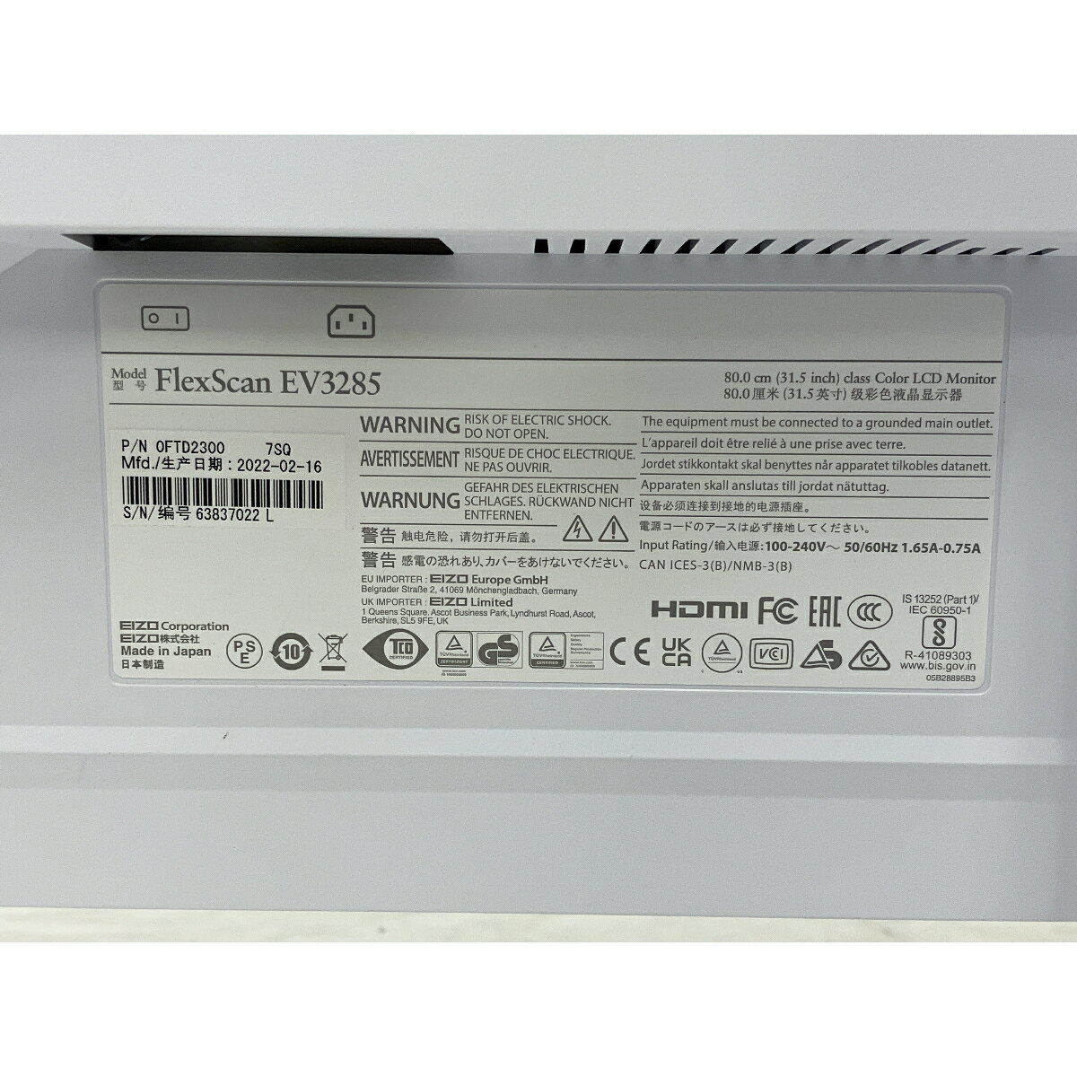 オースティンヒューズ [RKP7-MU1604E] 1U 17インチLCDモニター キーボード ドロアー 光学式ミニマウス 16ポート Cat6 Matrix-KVMスイッチ 4コンソール