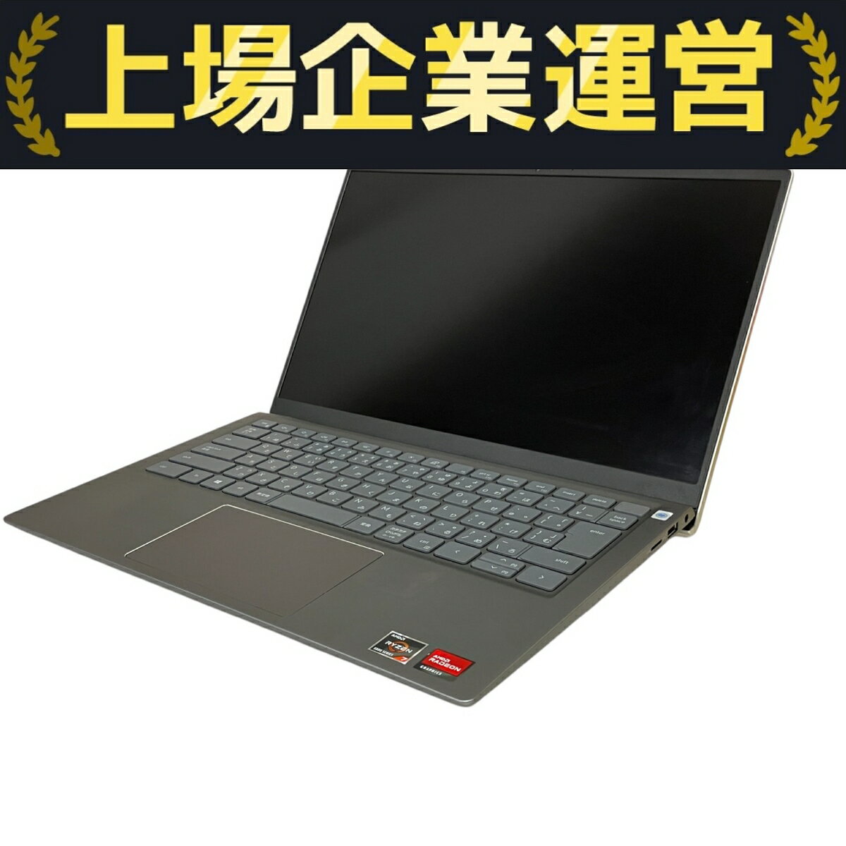Redmi ノートPC Ryzen 7 5000シリーズ(中古) 楽天市場】ノートPC(CPU製品名AMD Ryzen 7)(パソコン
