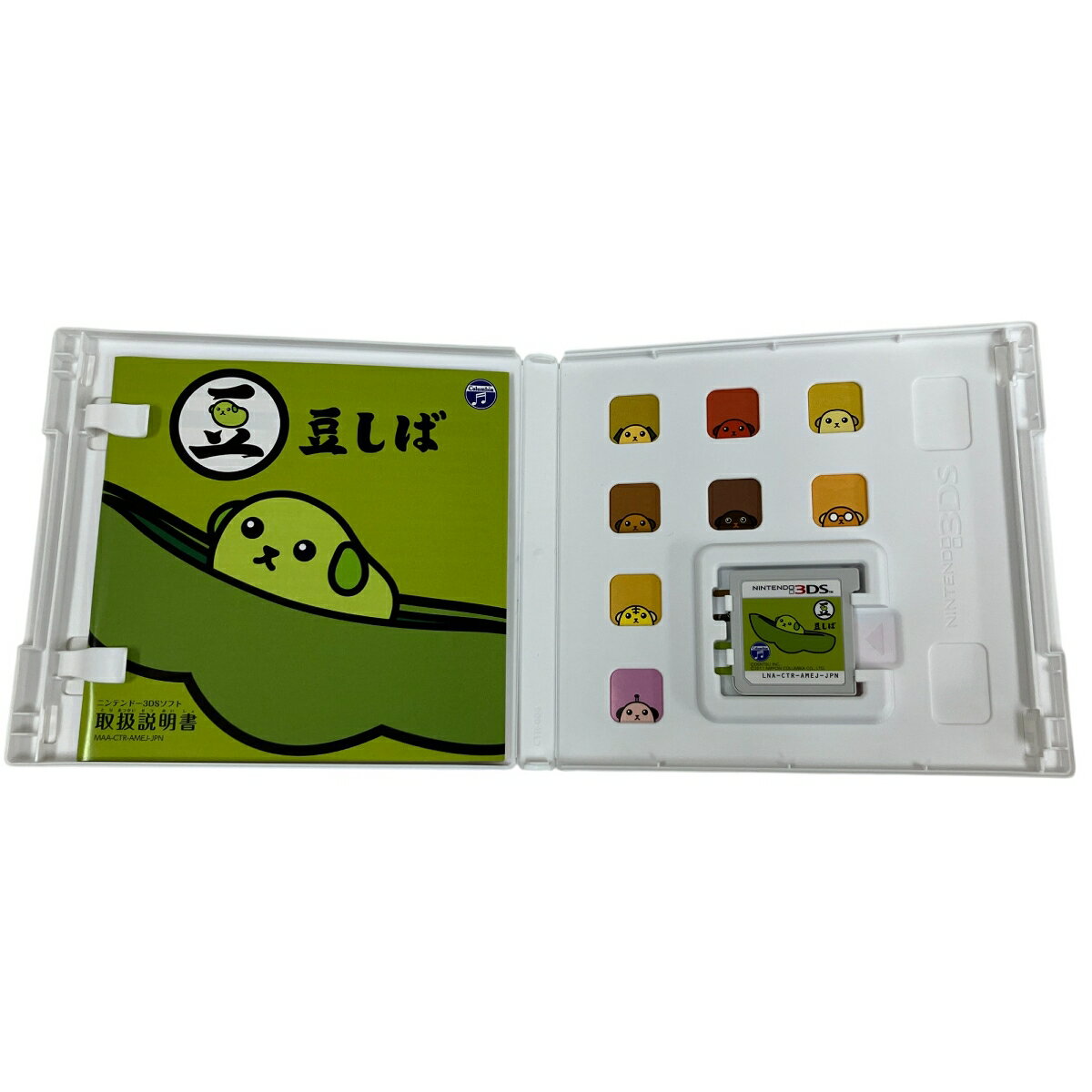 【クーポン配布中】 VitaminX Evolution Plus - 3DS