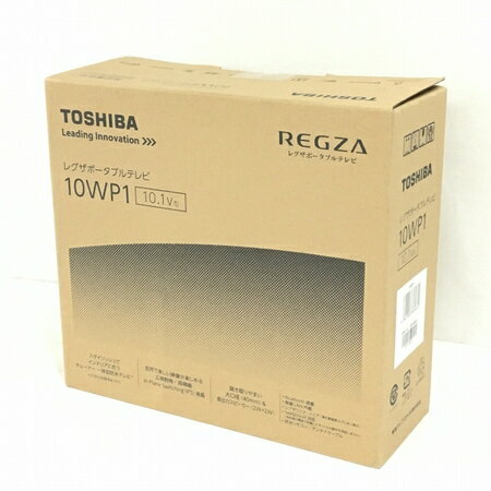 未使用 【中古】 TOSHIBA REGZA ポータブル テレビ 10WP1 液晶 テレビ 10.1V型 東芝 レグザ W3685503