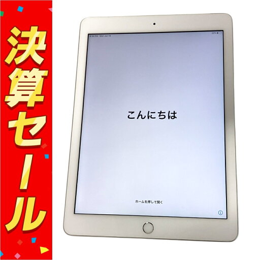 【中古】 Apple MR6P2J/A iPad 第6世代 タブレット 32GB 9.7インチ シルバー KDDI F10052597 【中古】 Apple MR6P2J/A iPad 第6世代 タブレット 32GB 9.7インチ シルバー KDDI F10052597