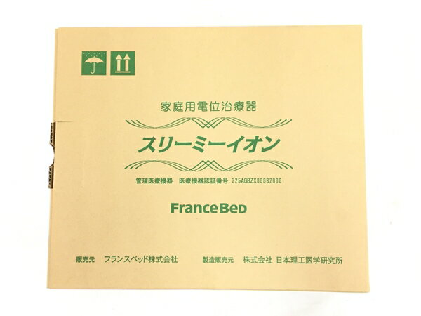 未使用 【中古】 フランスベッド 電子医療機 スリーミーイオン マッサージ ベッド マイナス電位 家庭用電位治療器 T4035825