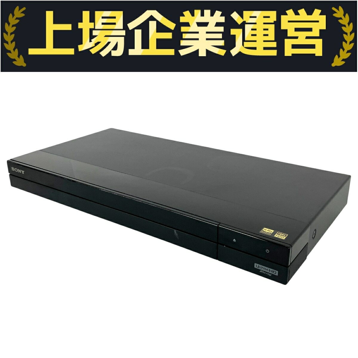 【中古】 SONY BDZ-FBW1000 HDD BDレコーダー 2021年製 家電 Y10209126