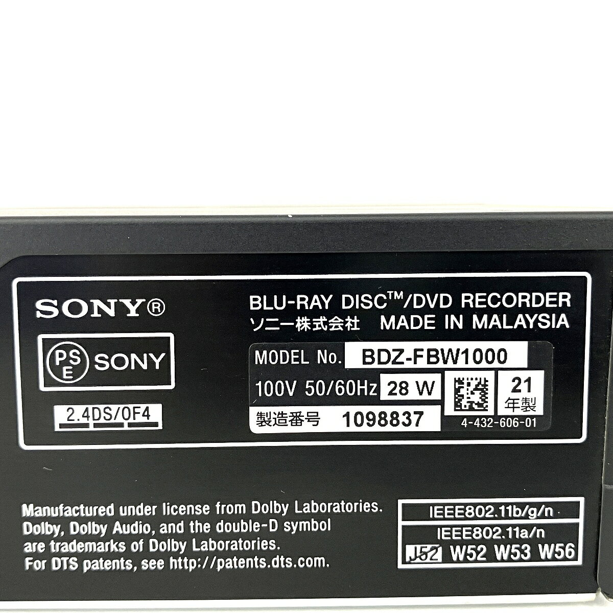 【中古】【未使用未開封】パナソニック 1TB 3チューナー ブルーレイレコーダー 4Kチューナー内蔵 4K放送長時間録画/2番組同時録画対応 4K DIGA DMR-4W102