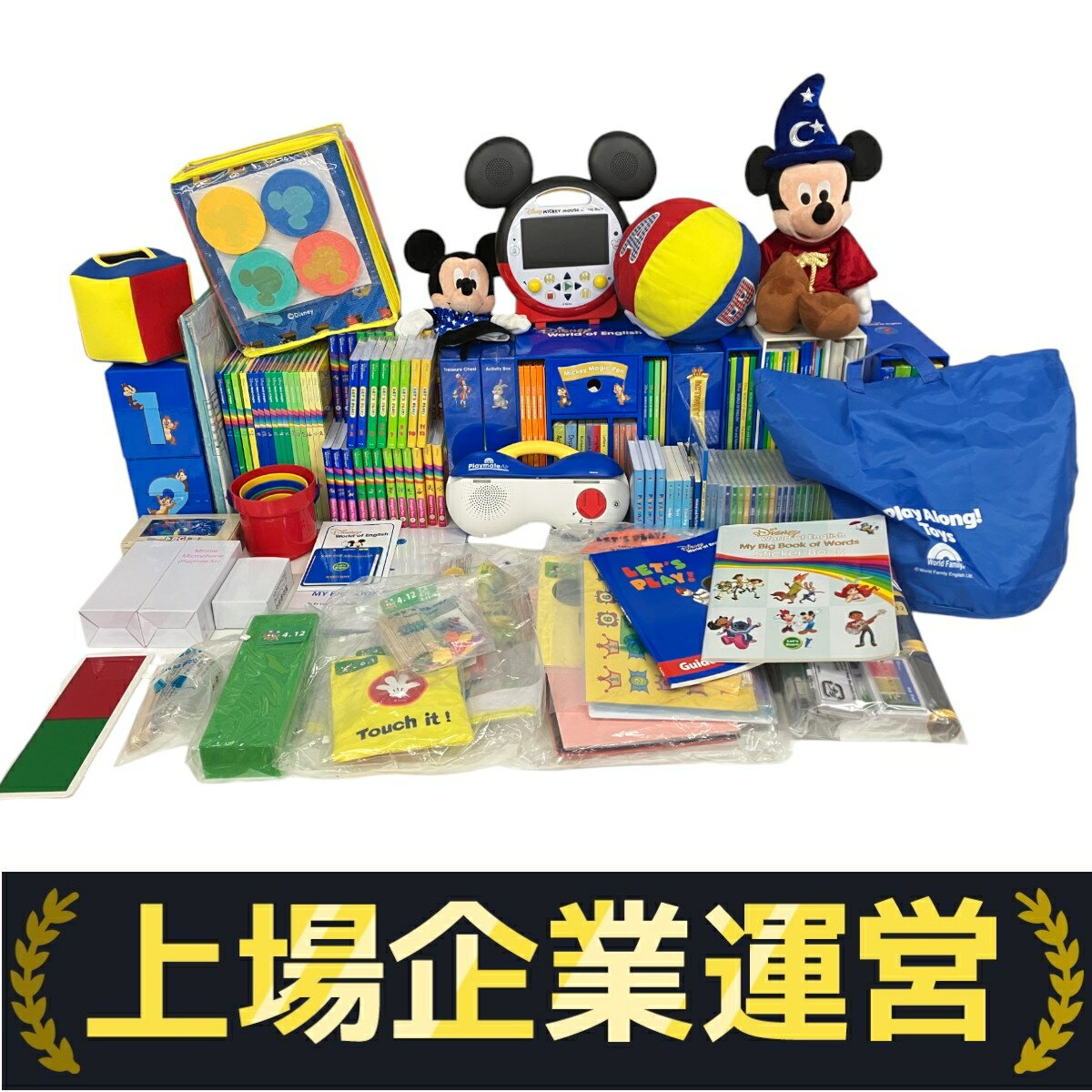 Disney world family フルセット 中古品 Yahoo!オークション -「dwe フルセット」の落札相場・落札価格