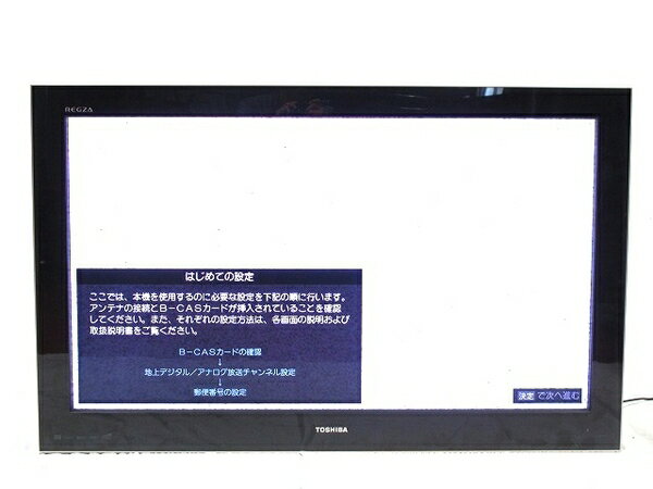 【中古】TOSHIBA 東芝 REGZA 46ZX9000 液晶テレビ 46V型 【大型】 T244 ...