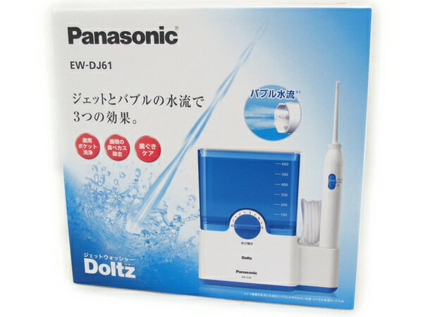 未使用【中古】Panasonic EW-DJ61 ジェットウォッシャー ドルツ 歯茎ケア N2477739