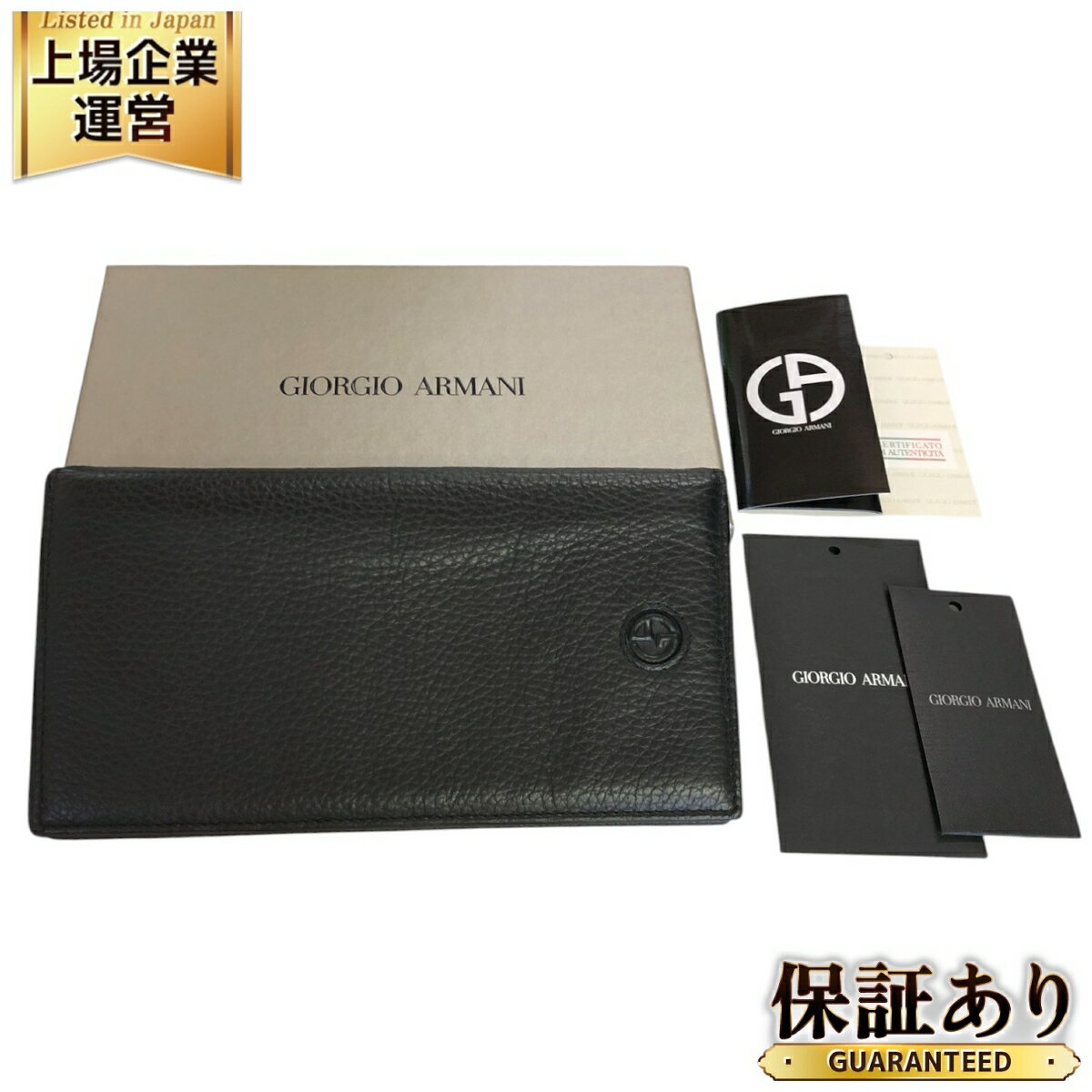 [美品] ジョルジアルマーニ　長財布　本革 GIORGIO ARMANI ジョルジオ アルマーニ 長財布 レザー ブラック