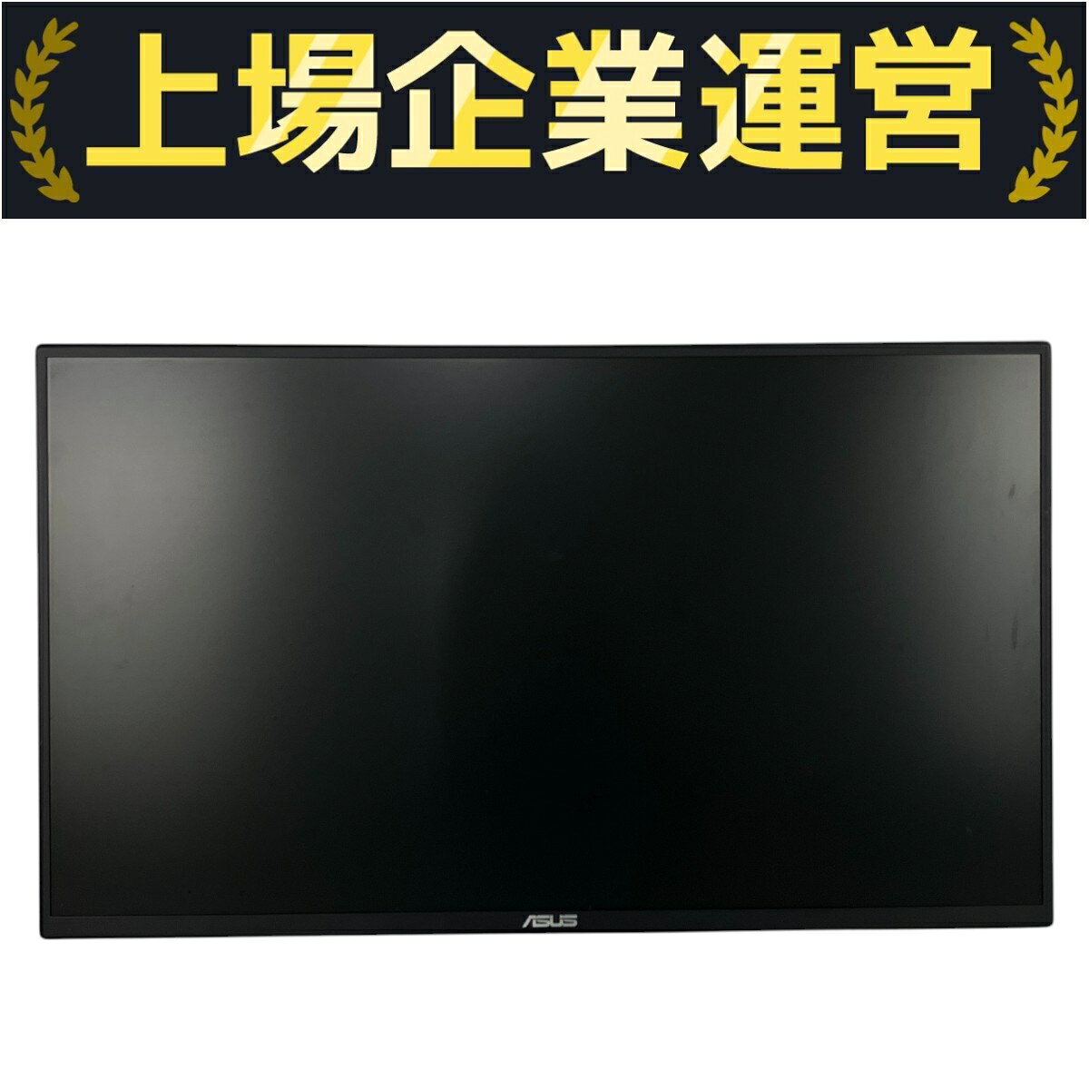 【中古】 ASUS VG258 Gaming Monitor 24.5インチ ゲーミングモニター 液晶 ディスプレイ 2021年製 Y10310095