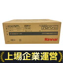 未使用 【中古】 Rinnai KG67MTL グリル付きガステーブル LPガス リンナイ 家電 W10253619