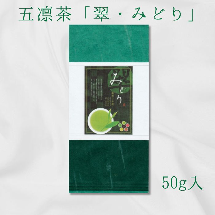 翠 みどり midori ブレンド 静岡県 西部 遠州 茶 お茶 緑茶 静岡 茶 新茶 深蒸し茶 ほうじ茶 紅茶 川根茶 掛川茶 森の茶 ギフト つゆひかり やぶきた 贈答 お中元 花粉症対策 カテキン 健康