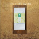 4月 卯月 みどり 翠 静岡県 西部 遠州 茶 お茶 緑茶 静岡茶 新茶 深蒸し茶 ほうじ茶 紅茶 川根茶 掛川茶 森の茶 ギフト つゆひかり やぶきた 贈答 ...
