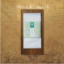 8月 葉月 秋 静岡県 西部 遠州 茶 お茶 緑茶 静岡茶 新茶 深蒸し茶 ほうじ茶 紅茶 川根茶 掛川茶 森の茶 ギフト つゆひかり やぶきた 贈答 お中元 花粉症対策 カテキン 健康 山年 やす いな ちゃぶ台 こだわり 荒畑 山麓