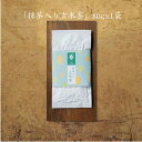 9月 長月 抹茶入り玄米茶 静岡県 西部 遠州 茶 お茶 緑茶 静岡茶 新茶 深蒸し茶 ほうじ茶 紅茶 川根茶 掛川茶 森の茶 ギフト つゆひかり やぶきた 贈...