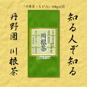 【送料無料】静岡県 西部 遠州 茶 お茶 緑茶 静岡茶 新茶 深蒸し茶 ほうじ茶 紅茶 川根茶 丹野園 もがみ 茂賀味 献上 掛川茶 森の茶 ギフト つゆひかり...