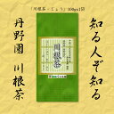 【送料無料】静岡県 西部 遠州 茶 お茶 緑茶 静岡茶 新茶 深蒸し茶 ほうじ茶 紅茶 川根茶 丹野園 じょう 成 献上 掛川茶 森の茶 ギフト つゆひかり や...