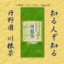 【送料無料】静岡県 西部 遠州 茶 お茶 緑茶 静岡茶 新茶 深蒸し茶 ほうじ茶 紅茶 川根茶 丹野園 ちゅうせん 紬扇 献上 掛川茶 森の茶 ギフト つゆひか...
