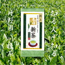 【送料無料】静岡県 西部 遠州 茶 お茶 緑茶 静岡茶 新茶 深蒸し茶 ほうじ茶 紅茶 川根茶 丹野園 とくじょう 特上 献上 掛川茶 森の茶 ギフト つゆひか...