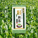 【送料無料】 静岡県 西部 遠州 茶 お茶 緑茶 静岡茶 新茶 深蒸し茶 ほうじ茶 紅茶 川根茶 丹野園 とくせん 特選 献上 掛川茶 森の茶 ギフト つゆひか...