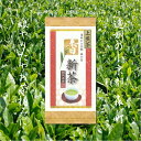 静岡 浜名湖 天竜 山麓 うまい 遠州 森 こだわり 丹野園 川根 茶草場 深蒸し 掛川 荒畑 旬 おいしい 新茶 緑茶 くき茶 かりがね 粉茶 芽茶 香 玄米茶 ほうじ茶 熟成 紅茶 かぶせ 粉末 富士山 山年 ギフト 贈答 中元 歳暮 年賀 ちゃぶ台 香典 返礼 花粉症 カテキン 健康 有機
