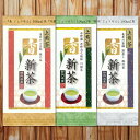 静岡 浜名湖 天竜 山麓 うまい 遠州 森 こだわり 丹野園 川根 茶草場 深蒸し 掛川 荒畑 旬 おいしい 新茶 緑茶 くき茶 かりがね 粉茶 芽茶 香 玄米茶 ほうじ茶 熟成 紅茶 かぶせ 粉末 富士山 山年 ギフト 贈答 中元 歳暮 年賀 ちゃぶ台 香典 返礼 花粉症 カテキン 健康 有機