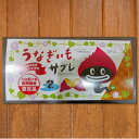 静岡県 富士山 浜名湖 遠州 三ケ日 おいしい 香り 彩 緑茶 新茶 煎茶 玉露 みかん ようかん チョコレート うなぎいも バター パイ サブレ お茶菓子 ギフト 贈答 おすすめ 中元 歳暮 年賀 香典 返礼 カテキン 健康
