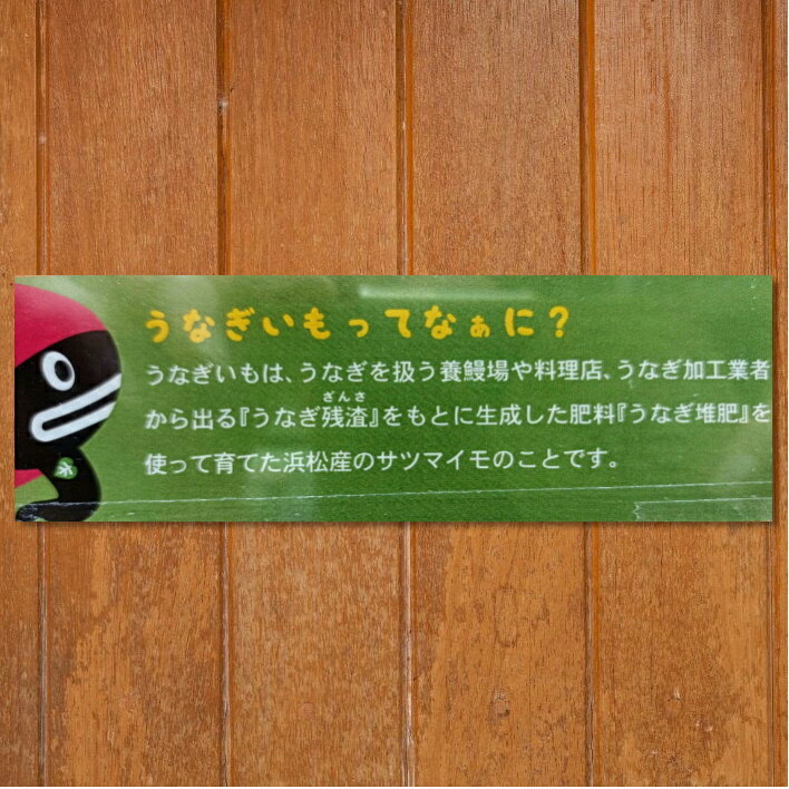 静岡県 富士山 浜名湖 遠州 三ケ日 おいしい...の紹介画像2