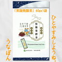 【送料無料】 静岡県 富士山 浜名湖 遠州 天竜 森町 おいしい森の茶 香り 彩 緑茶 新茶 煎茶 くき茶 かりがね 粉茶 芽茶 玄米茶 ほうじ茶 熟成 紅茶 かぶせ茶 釜炒り茶 粉末 スティック ギフト 贈答 おすすめ 中元 歳暮 年賀 香典 返礼 カテキン 湖西 公式 うなぽん 年中