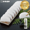 活魚造り 白|おせち お歳暮 安岡蒲鉾 お取り寄せ グルメ お中元 ギフト 愛媛 宇和島土産 蒲鉾 愛媛の味 宇和島の味 えそ かまぼこ 練り物 ねりもの お土...