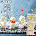 おつまみセット(錦巻あげ巻スライス)|おせち お歳暮 安岡蒲鉾 お中元 ギフト 愛媛 宇和島土産 蒲鉾 お取り寄せ 蒲鉾 愛媛の味 宇和島の味 えそ かまぼこ ...