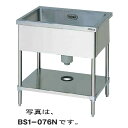 新品 マルゼン 一槽シンク ブリームシリーズ BS1-046N 間口450×奥行600×高さ800mm 送料無料(沖縄・北海道・一部離島を除く)車上渡し 搬入・設置別途 メーカー保証1年