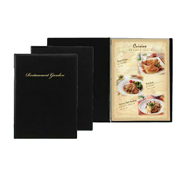 （A4 4ページ仕様）　洋風メニューブック