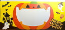 らくパネ ハロウィン フォトパネル 長1800x800 園児 イベント用パネル 撮影パネル フロントパネル 幼稚園 保育園 パネル 置き型パネル