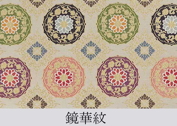 裂地 鏡華紋白茶