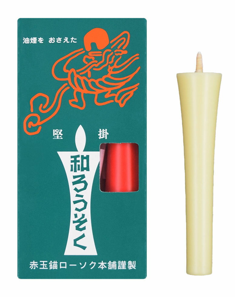 Rakuten - 和蝋燭 (ローソク) 白 イカリ型 10号＜赤玉錨＞6本入