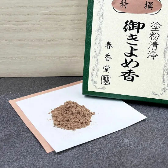 商品画像2