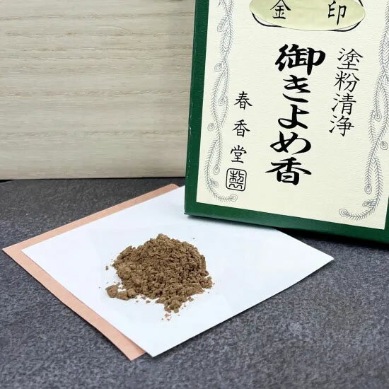 乐天商城 - 塗香(ずこう) 御きよめ香『金印』日本製