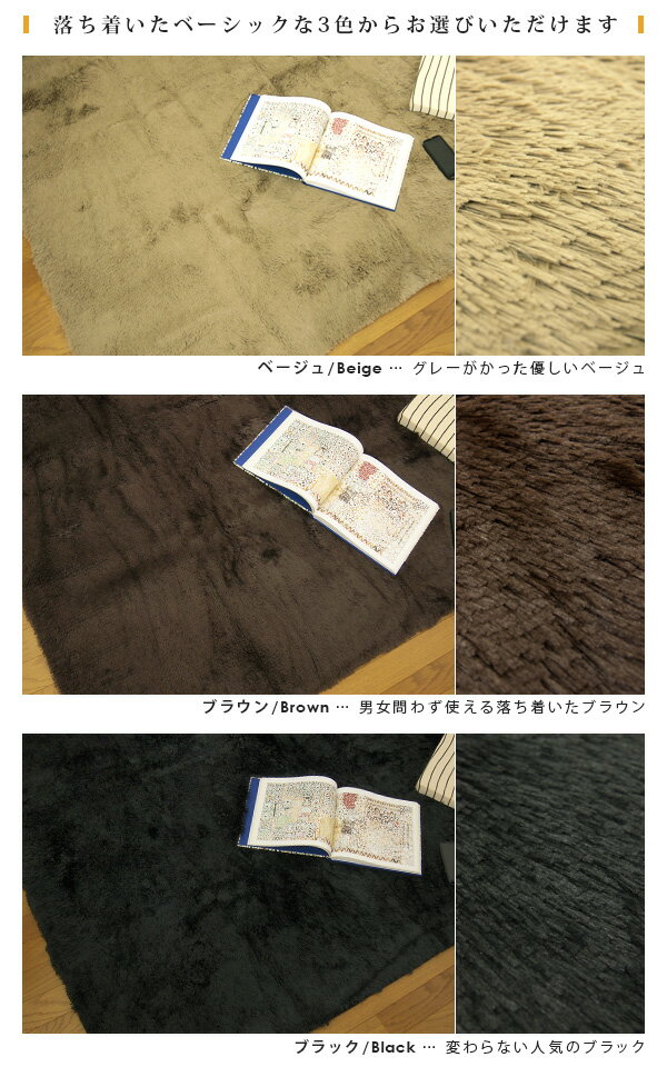 ラグ こたつ敷き布団 185×185cm 2畳 正方形 こたつ敷布団 こたつ 敷布団 敷き布団 ロングファー あったか あたたか ブラウン ベージュ ブラック 床暖房対応 ホットカーペット対応 マット カーペット 無地 【送料無料】