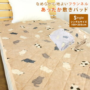 ߤѥå ٥åɥѥå 󥰥 100205cm եͥ ä ͤ Ȥ ʤ餫 ߥѥå ٥åɥѥå ѥåɥ ߤѥå  bed pad ߤ   ɴ 襤 ̲ ˥ޥ ͥ ʥ 奢 CAT ̵